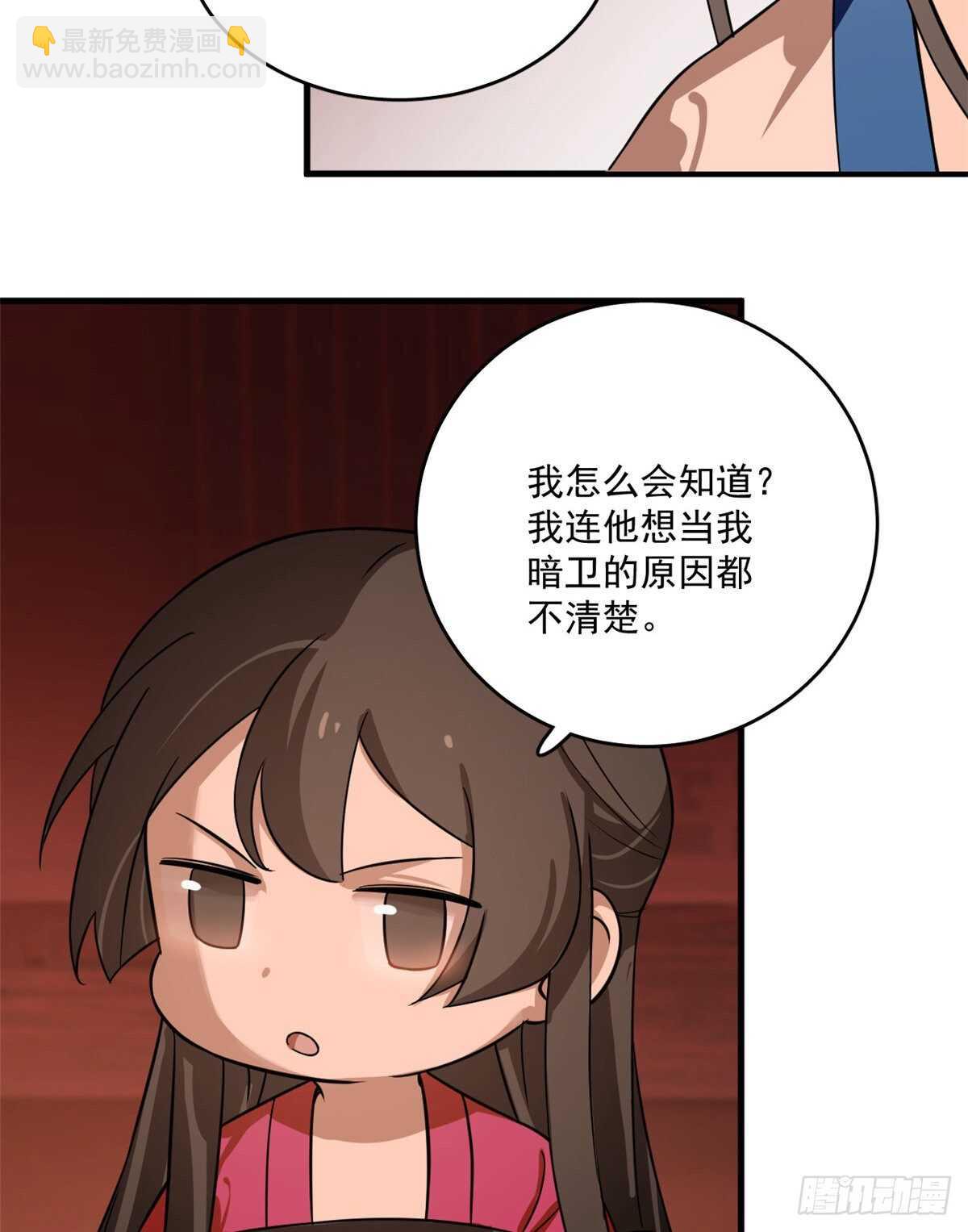 第201话33