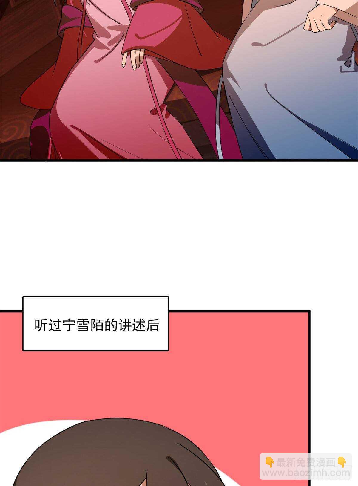 第201话35