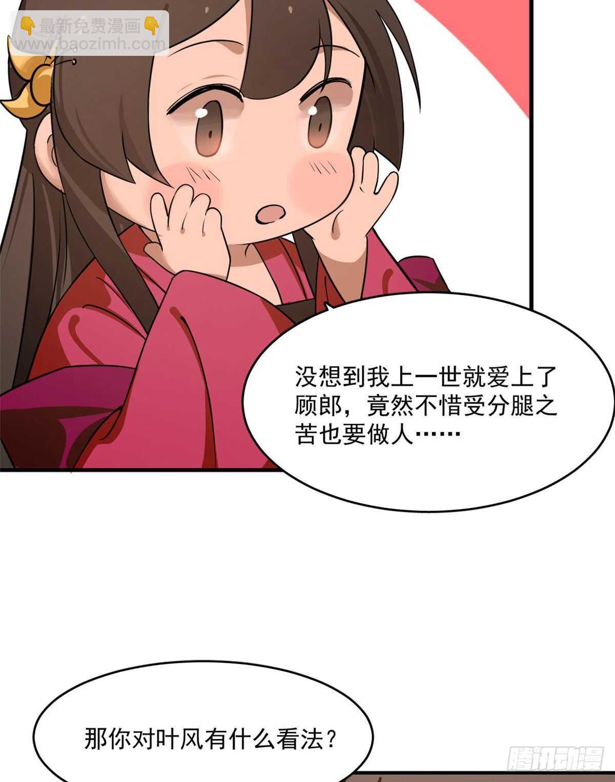 第201话36