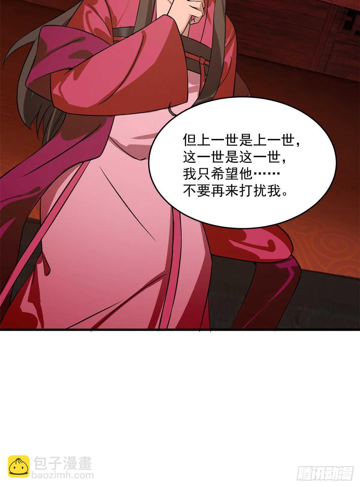 第201话38