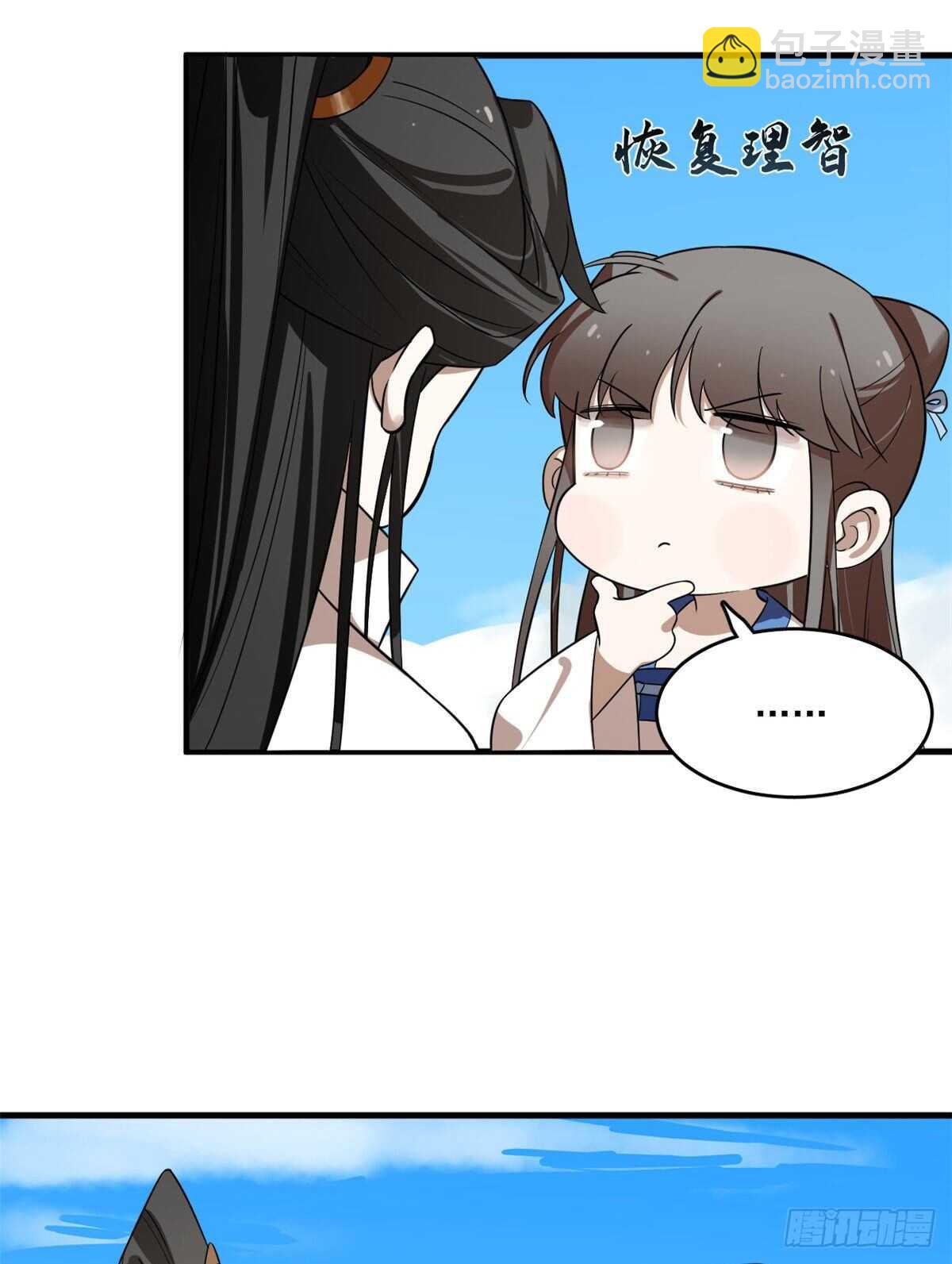 第201话4