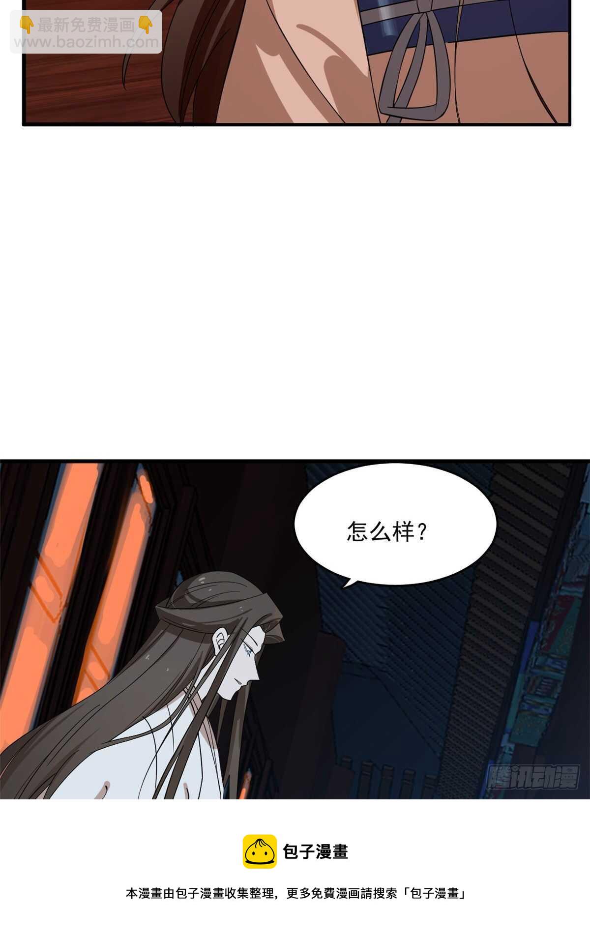 第201话40
