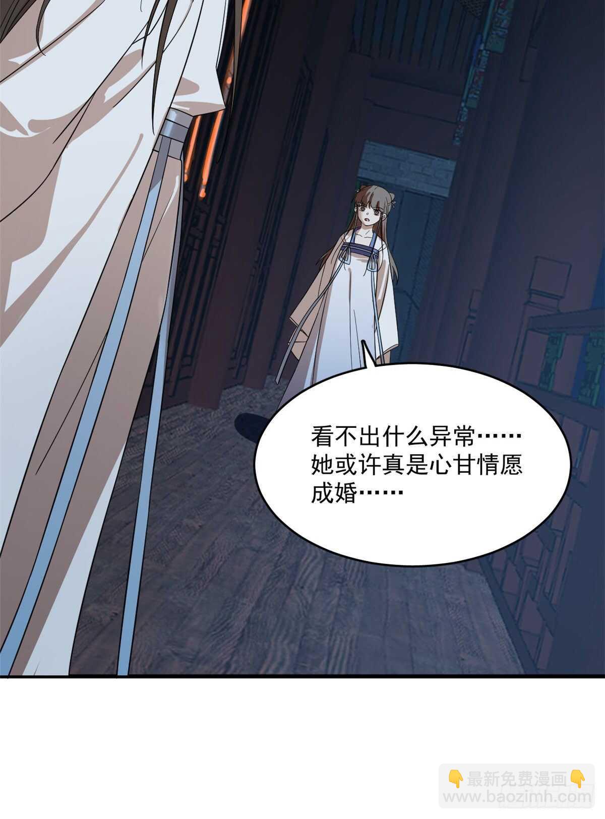 第201话41