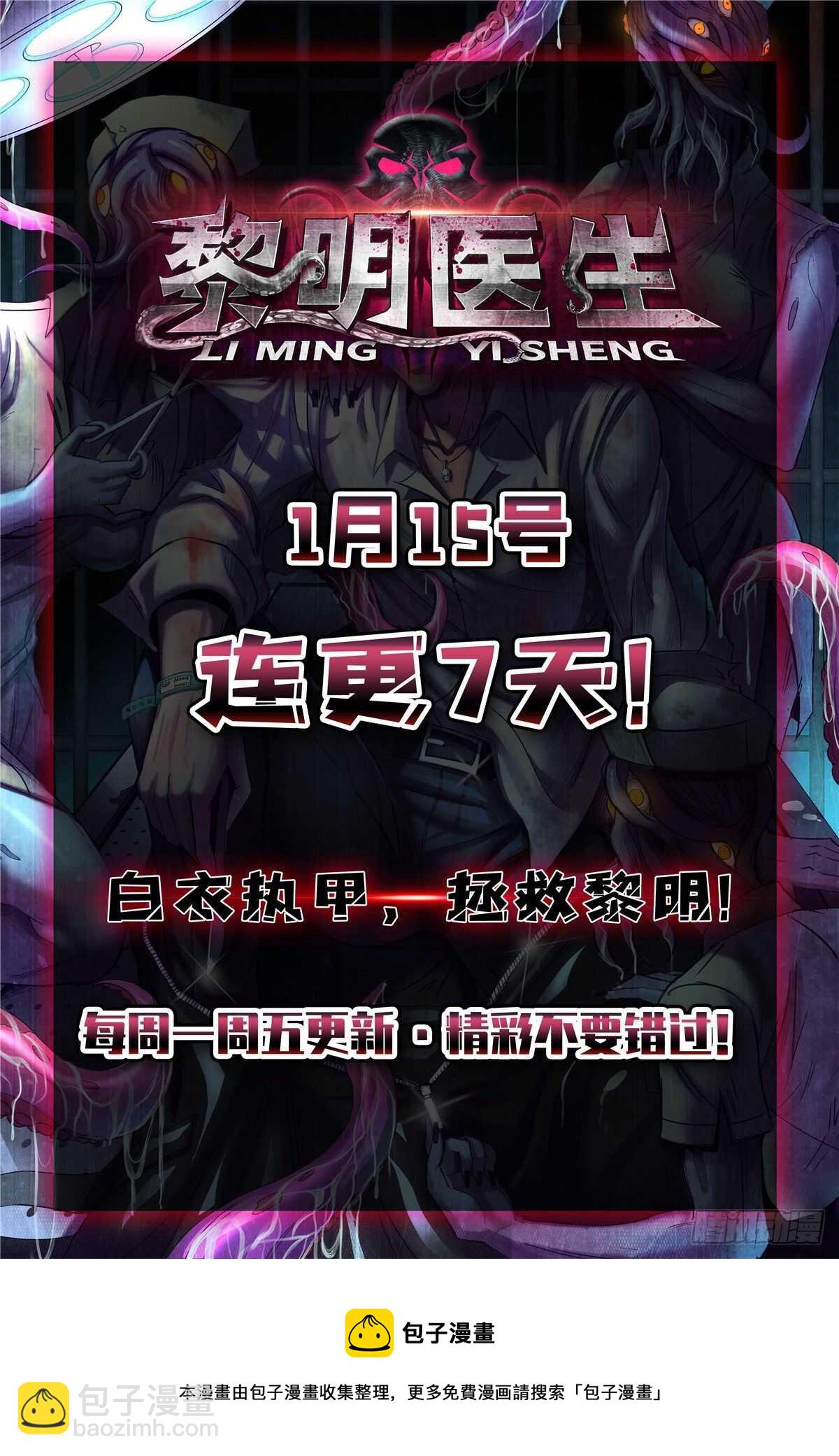第201话46
