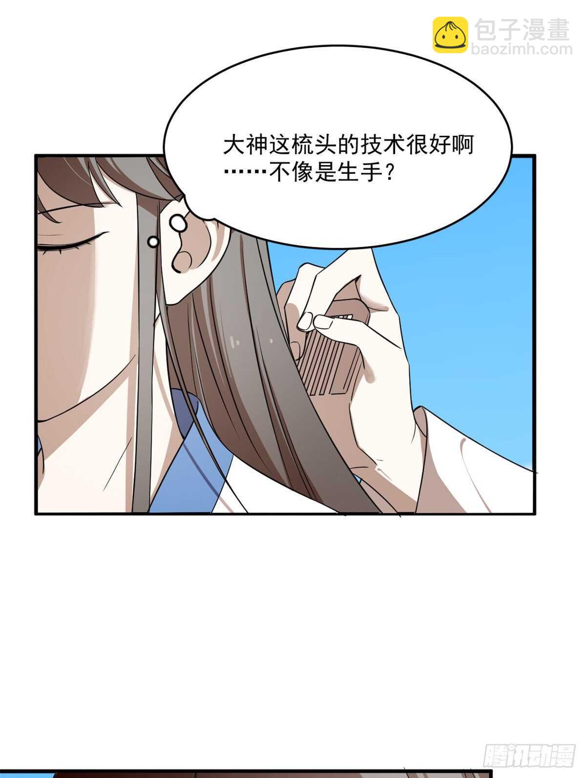 第201话8