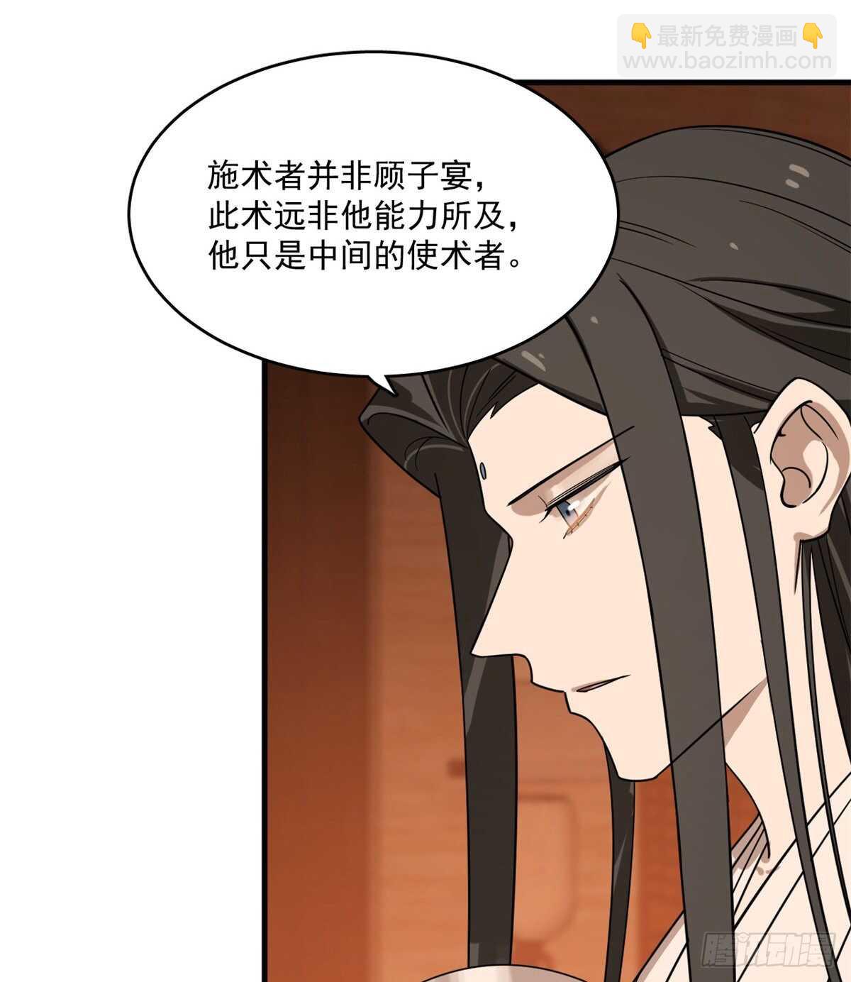 第202话12