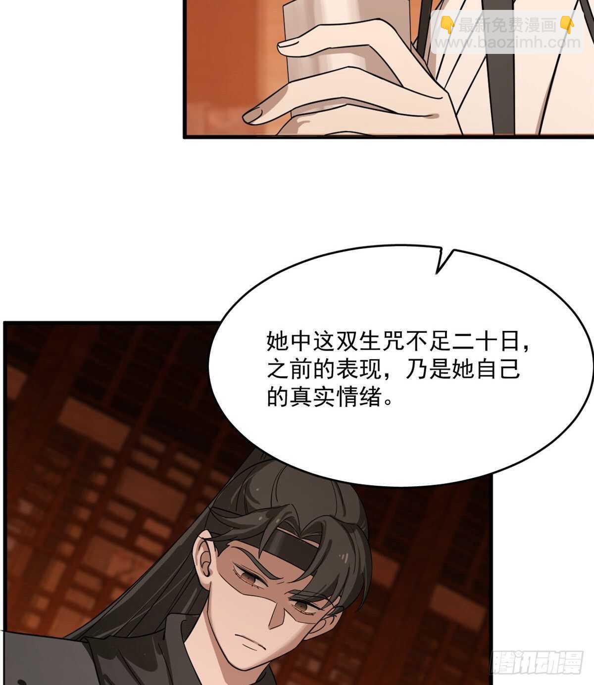 第202话13