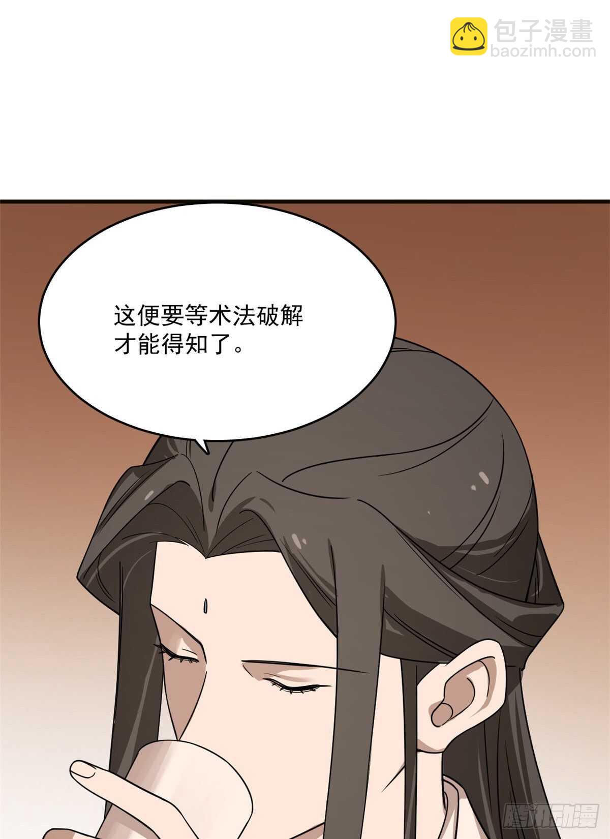 第202话16