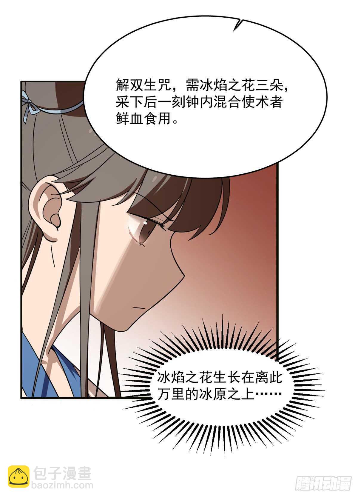 第202话19