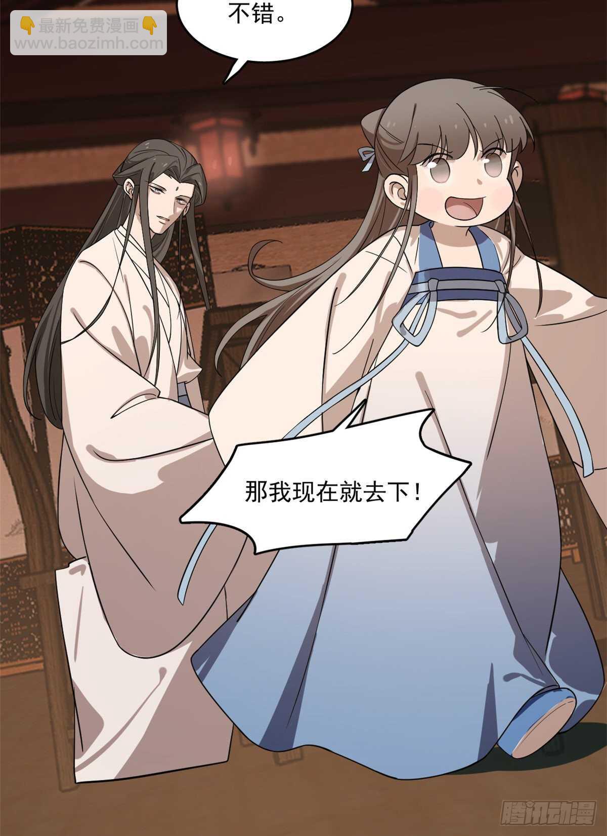 第202话27