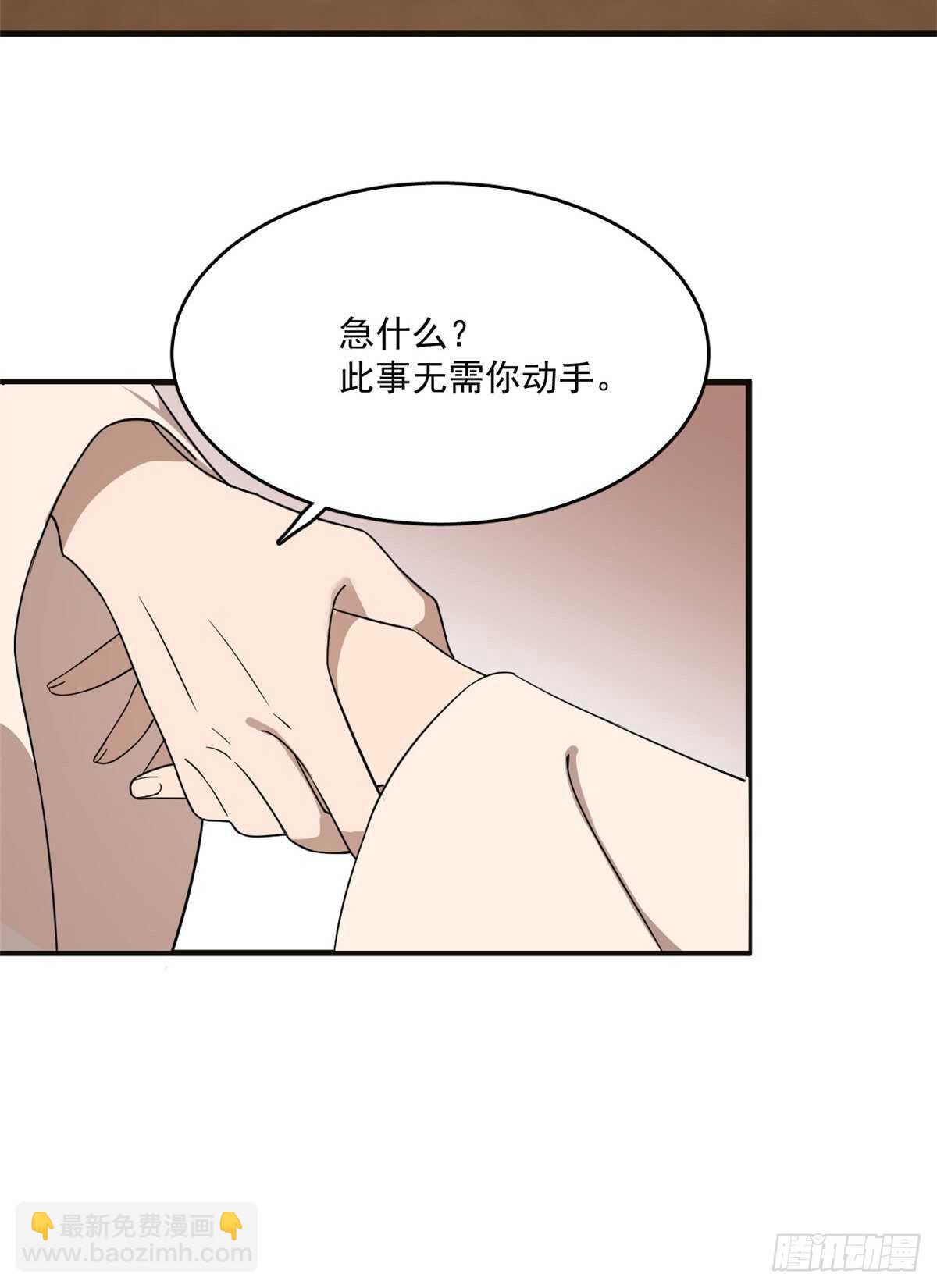 第202话28