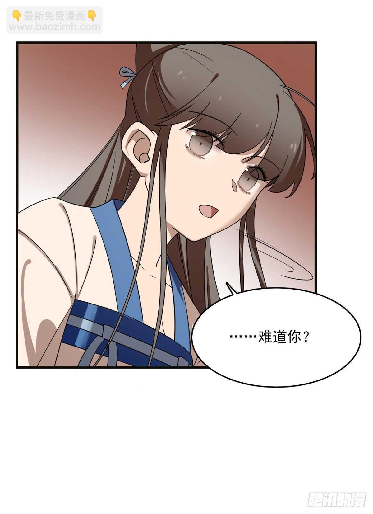 第202话29