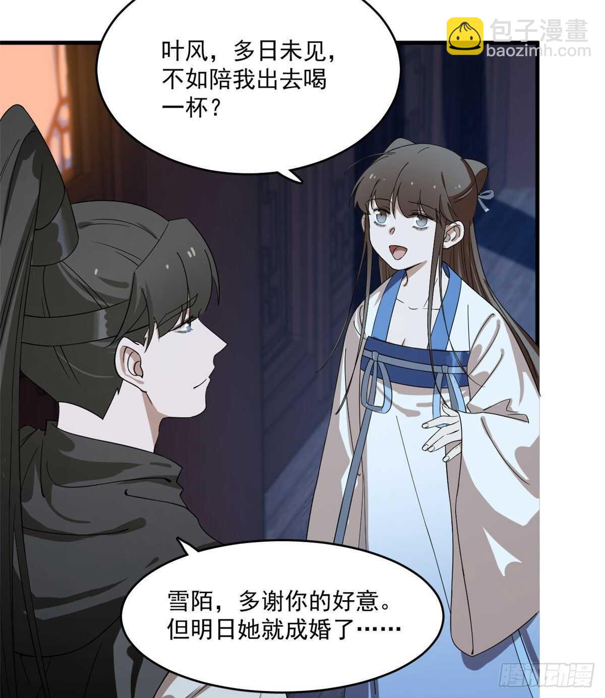 第202话3
