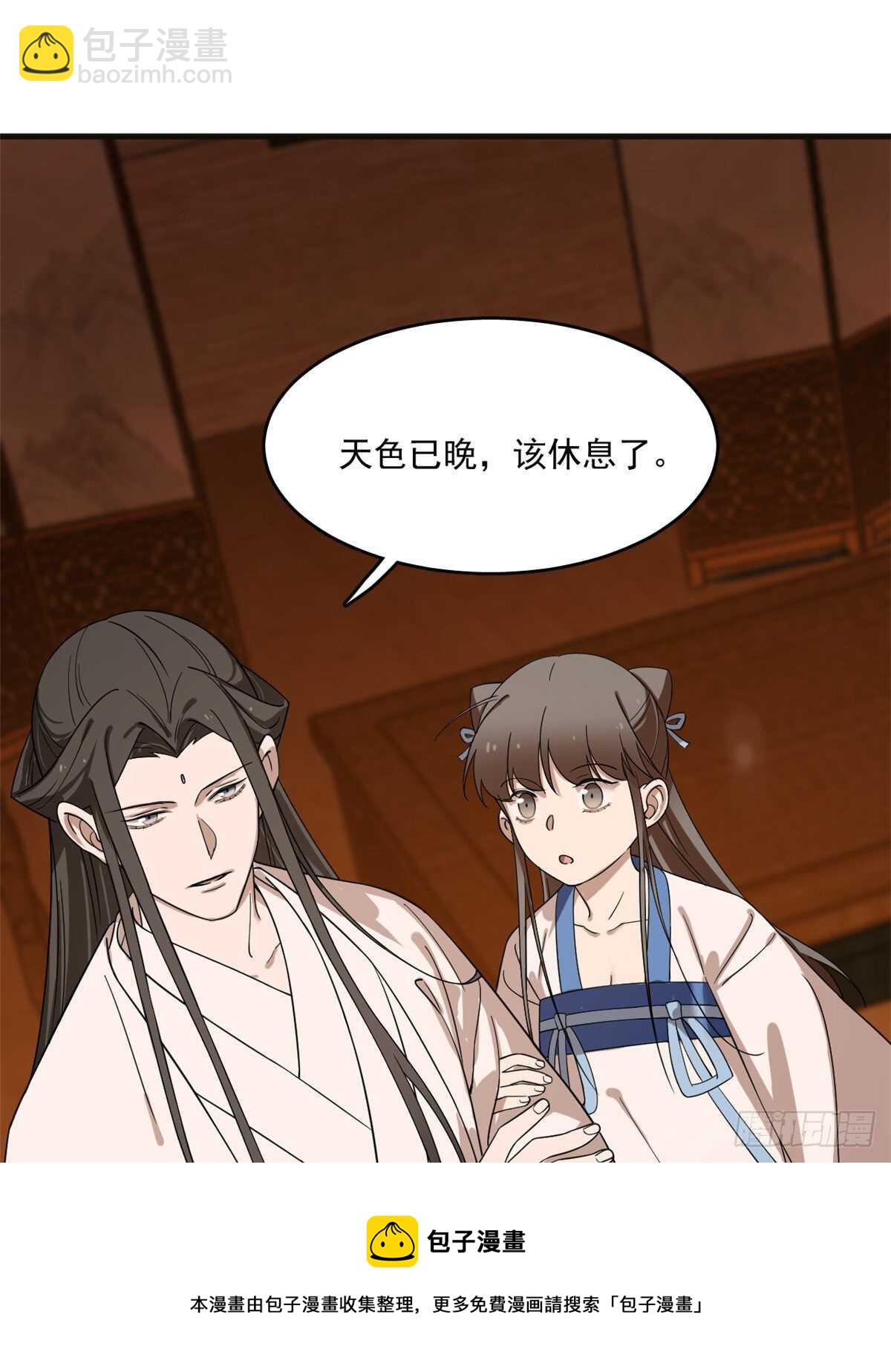 第202话30