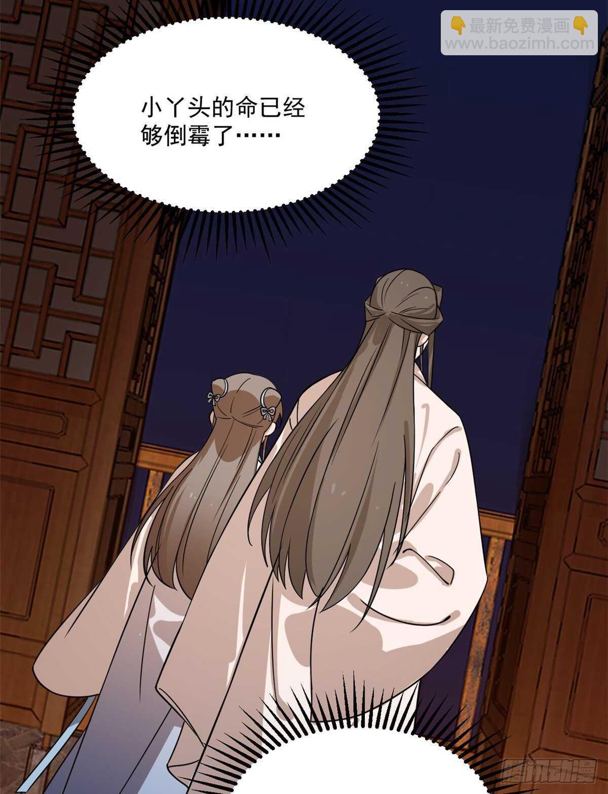 第202话33