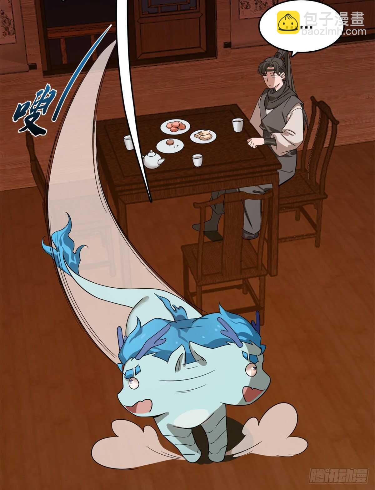 第202话35