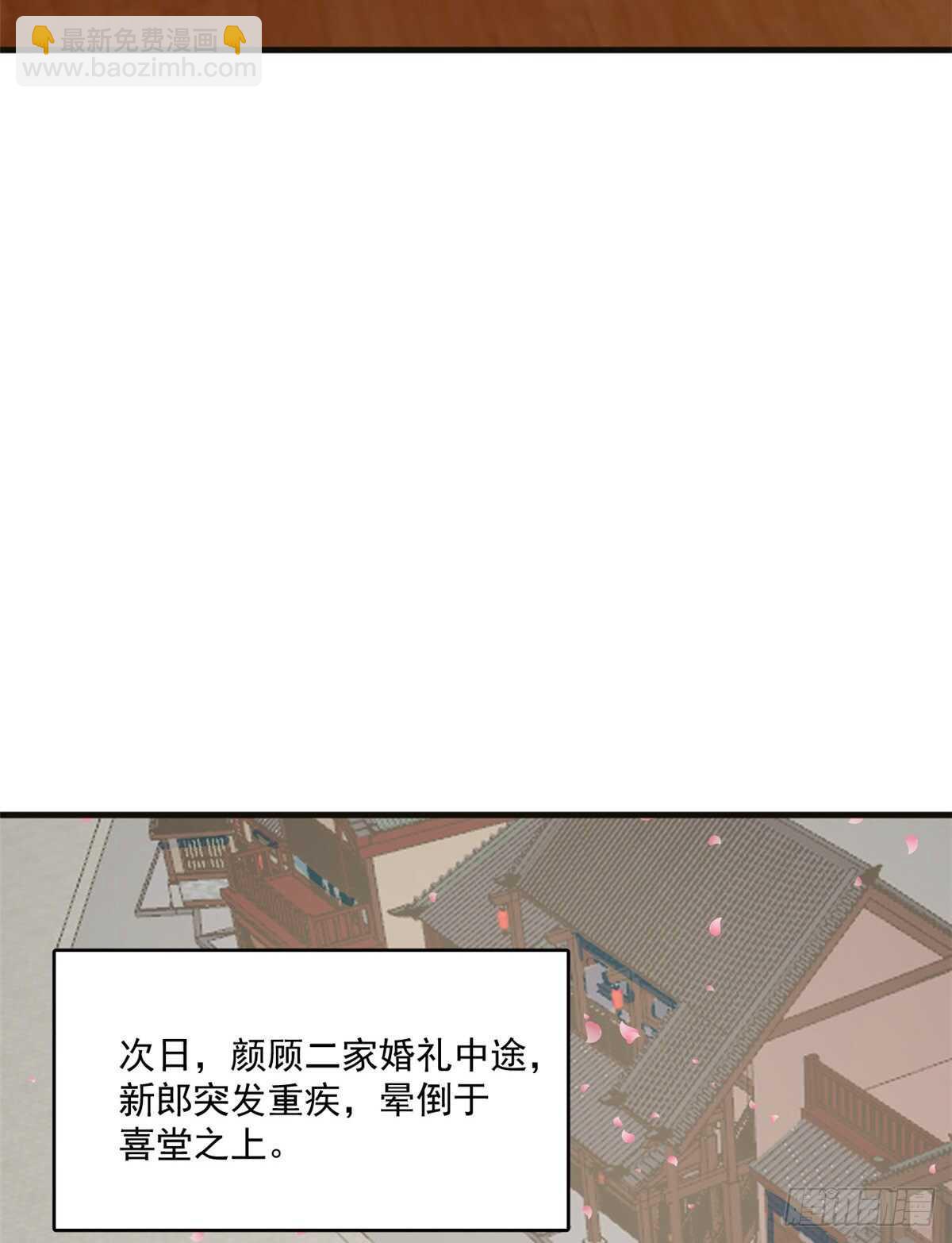 第202话36