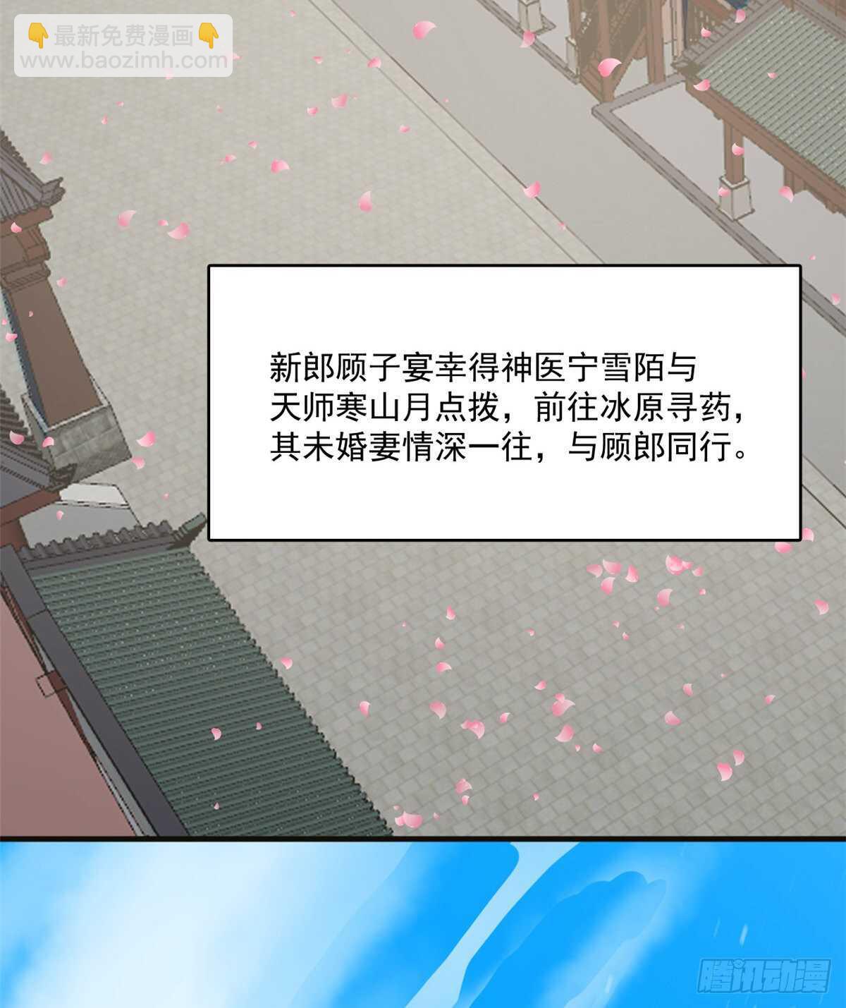 第202话37