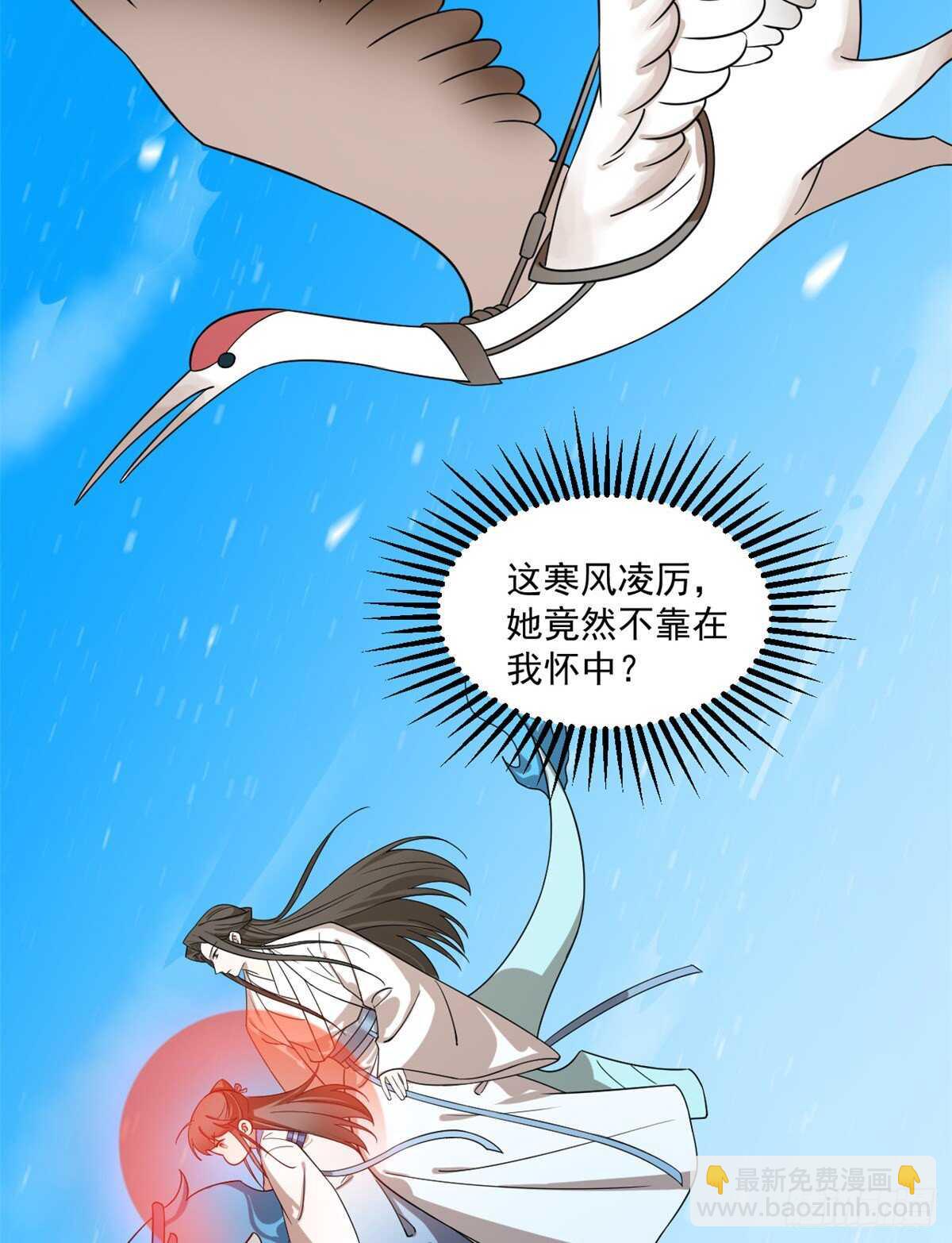 第202话39