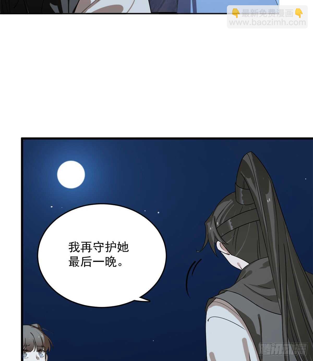 第202话4