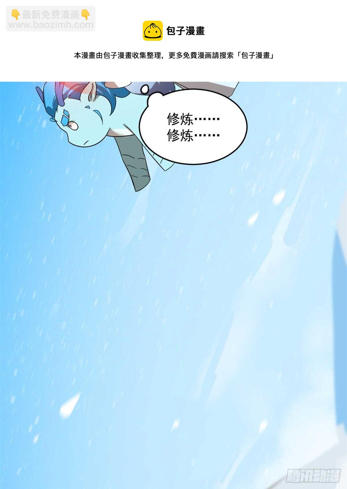 第202话40