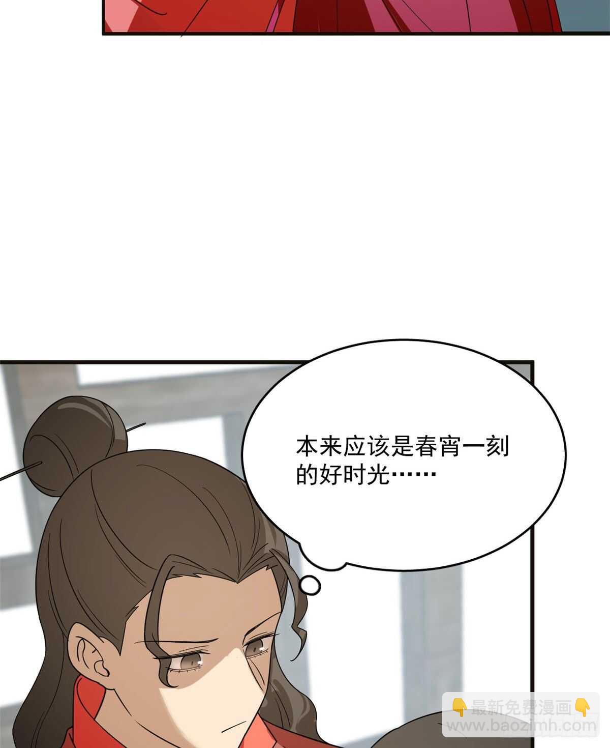 第202话44