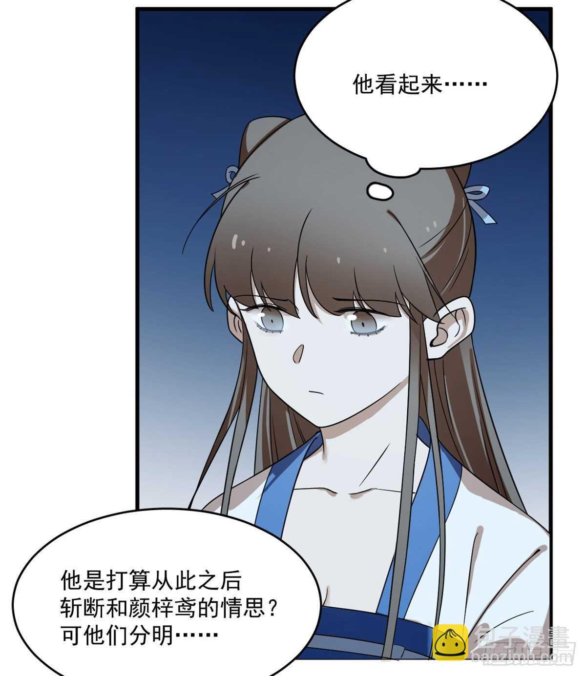 第202话6