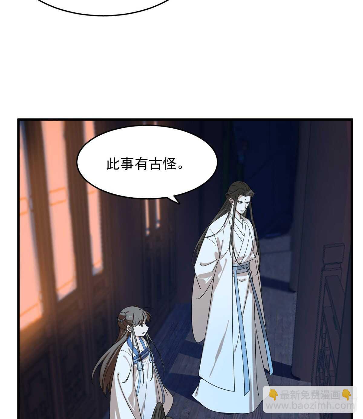 第202话7