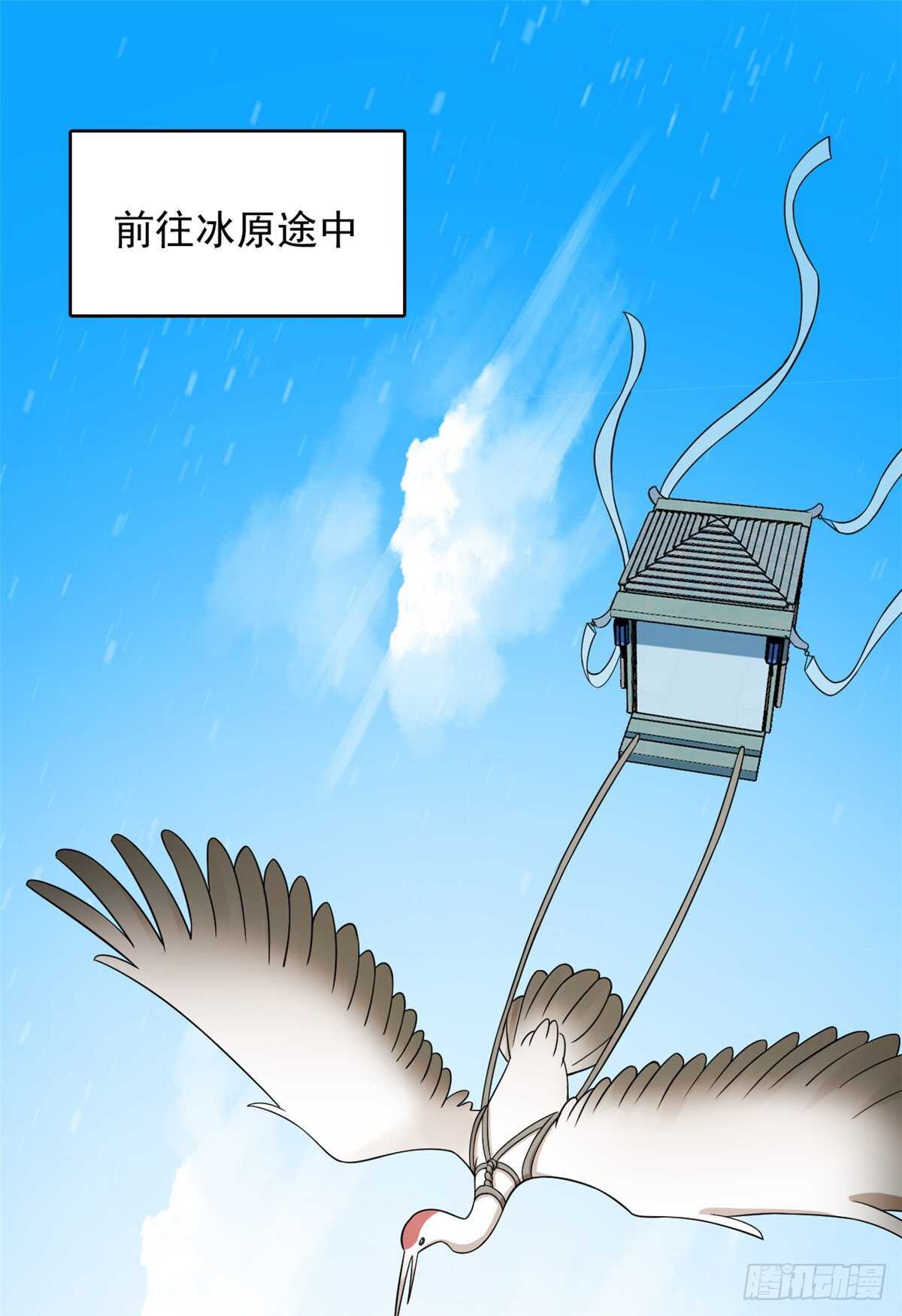 第203话1
