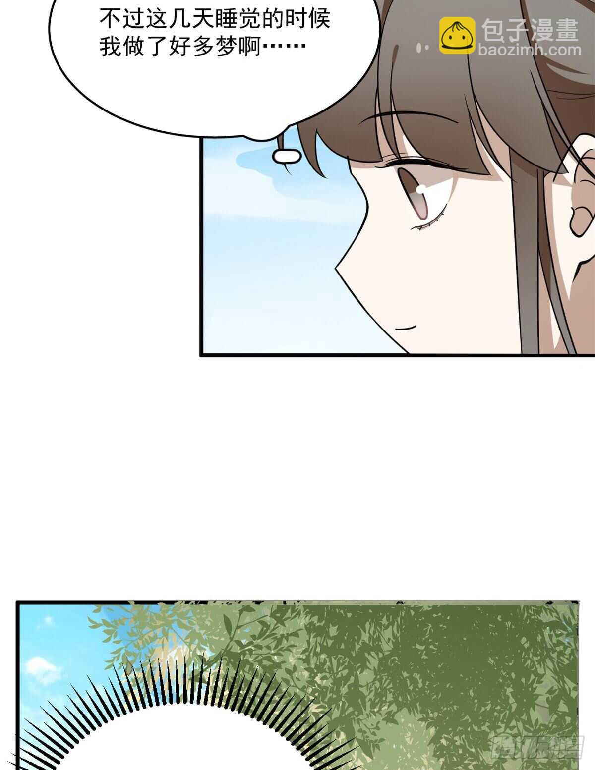 第203话11
