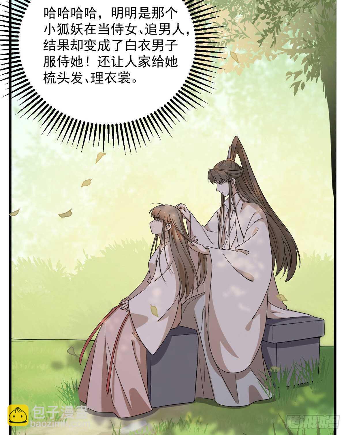 第203话12