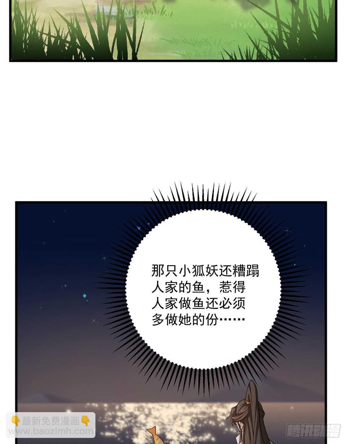 第203话13