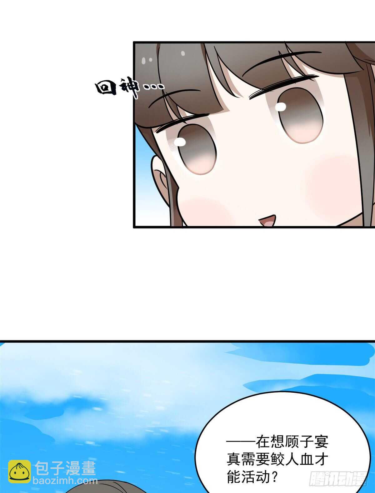 第203话17