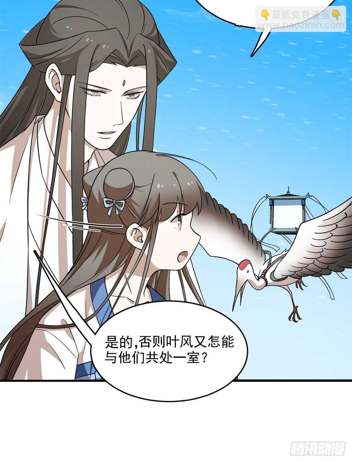第203话18