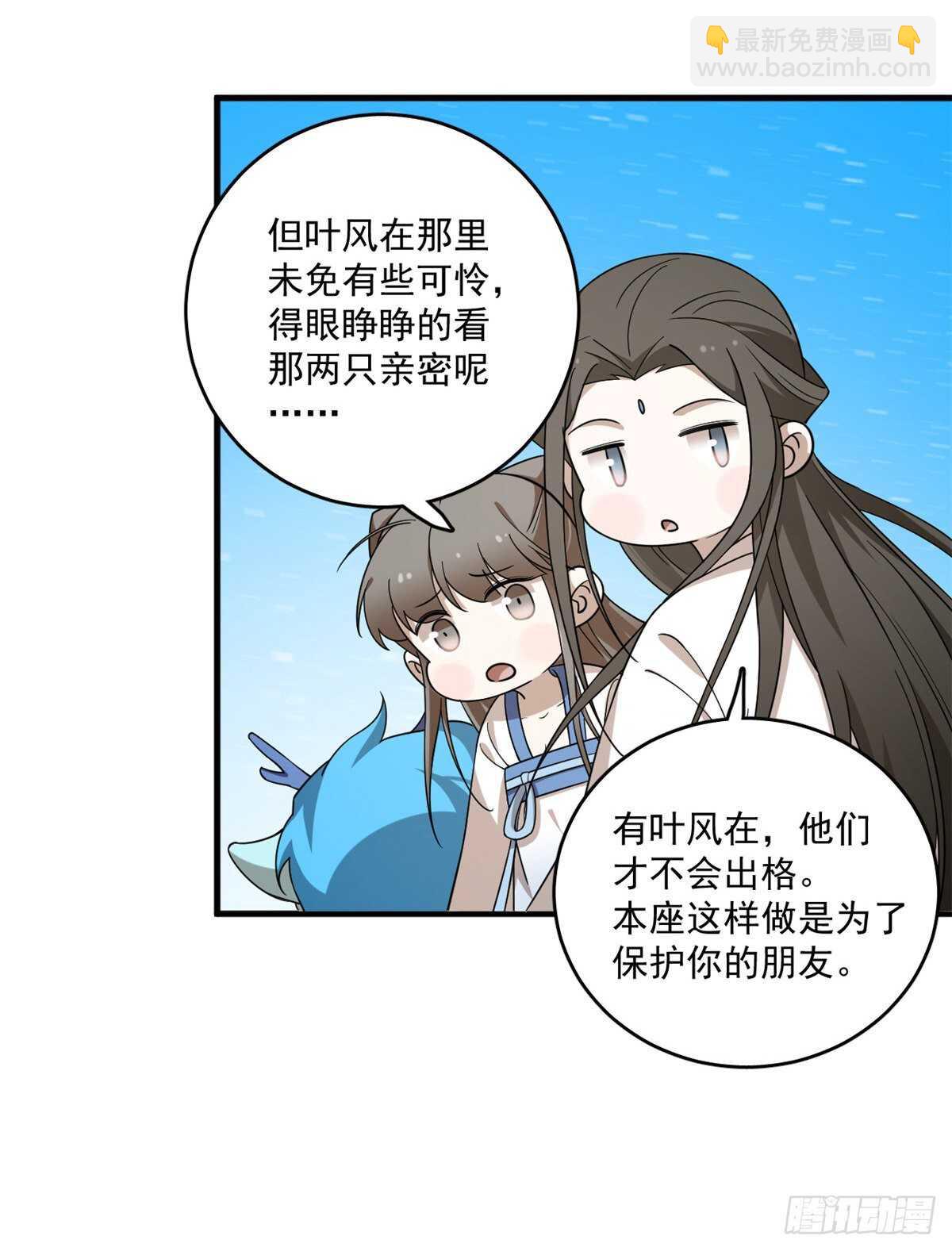 第203话19