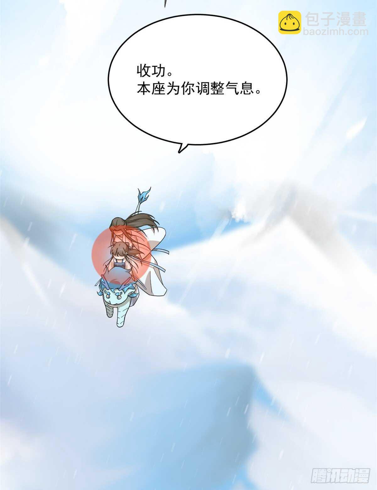 第203话2