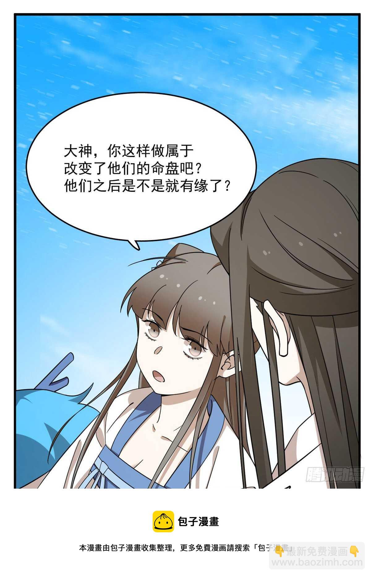 第203话20