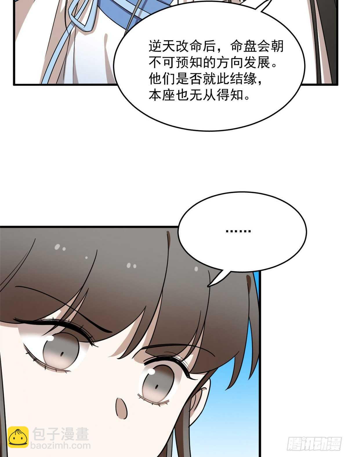 第203话21