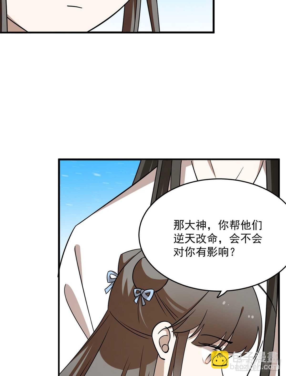 第203话22