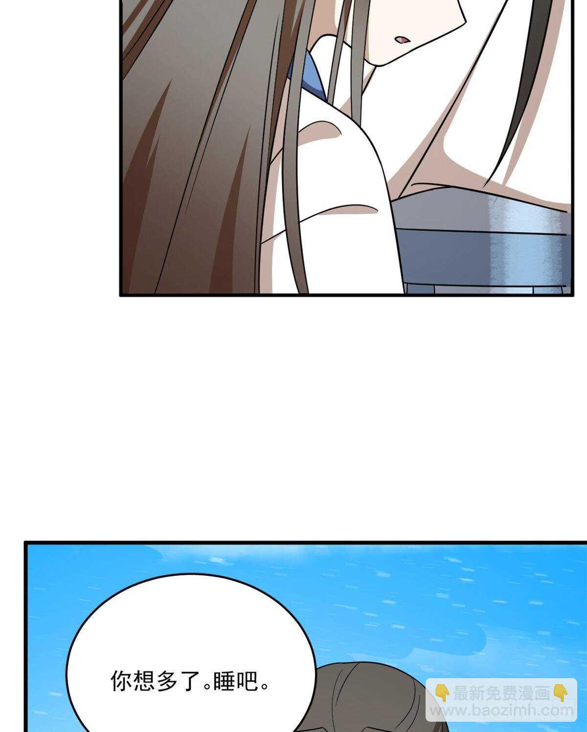 第203话23
