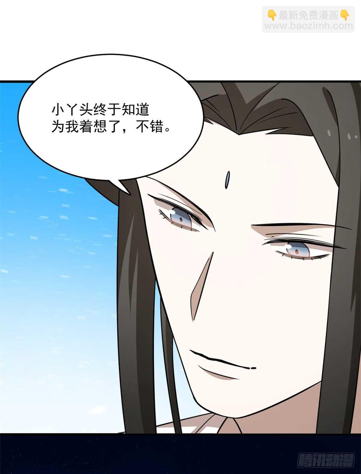 第203话25