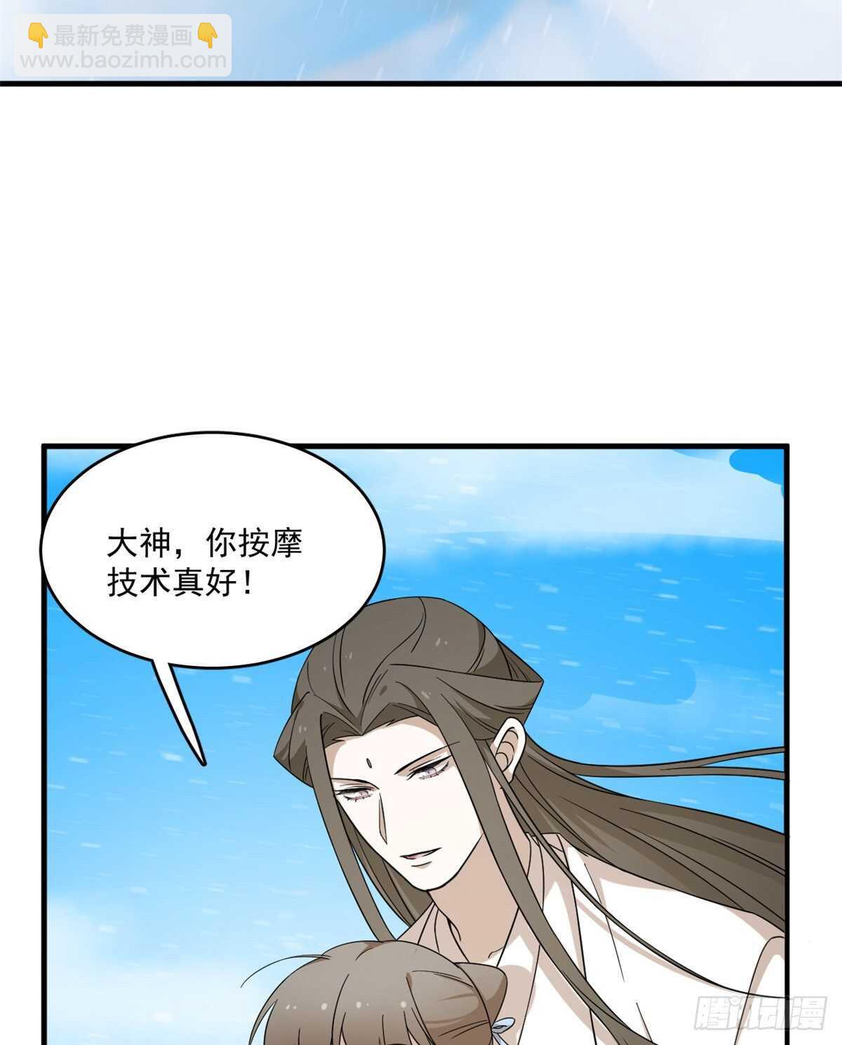 第203话3