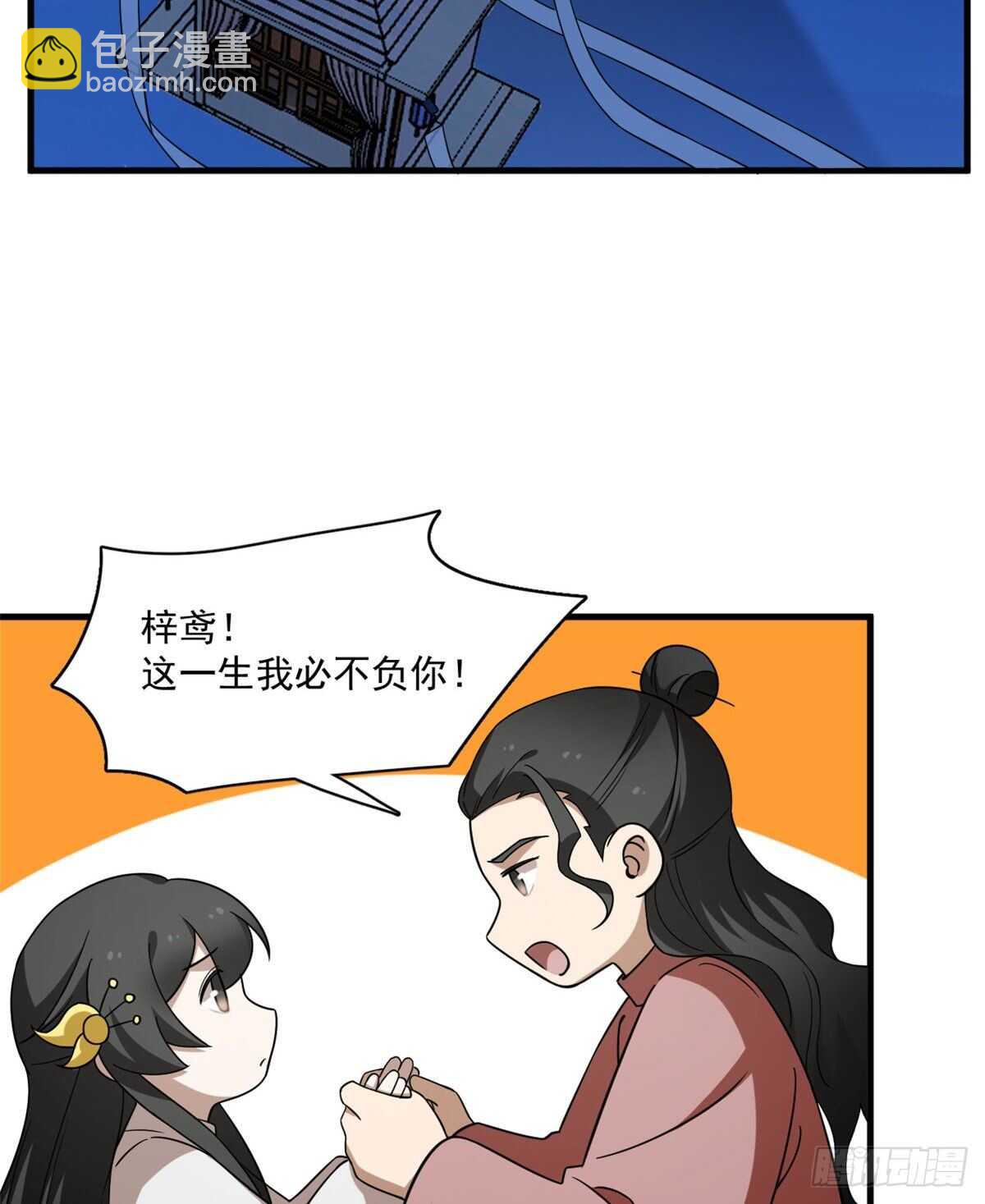 第203话34
