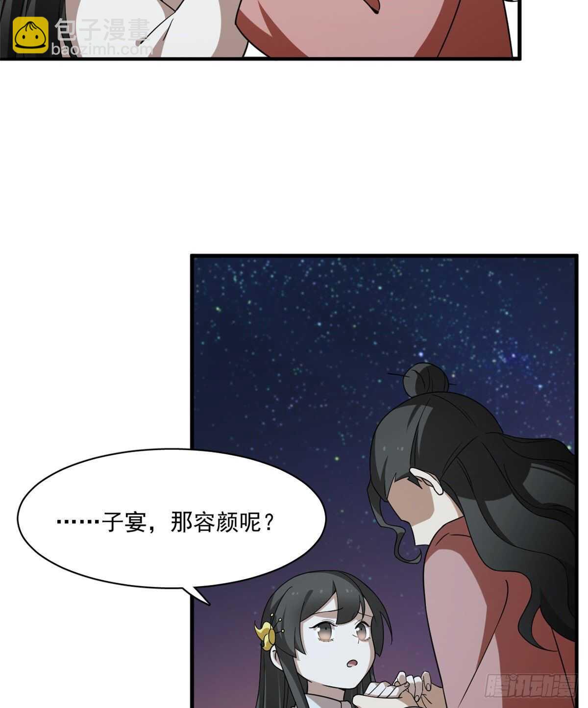 第203话35