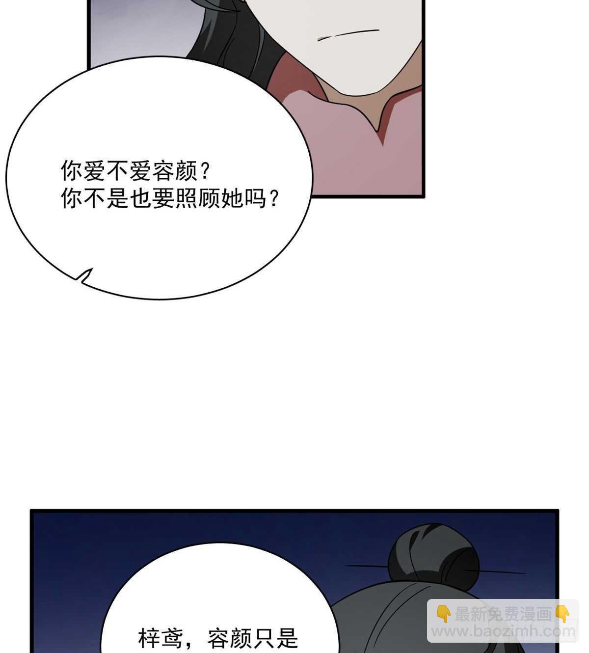 第203话37