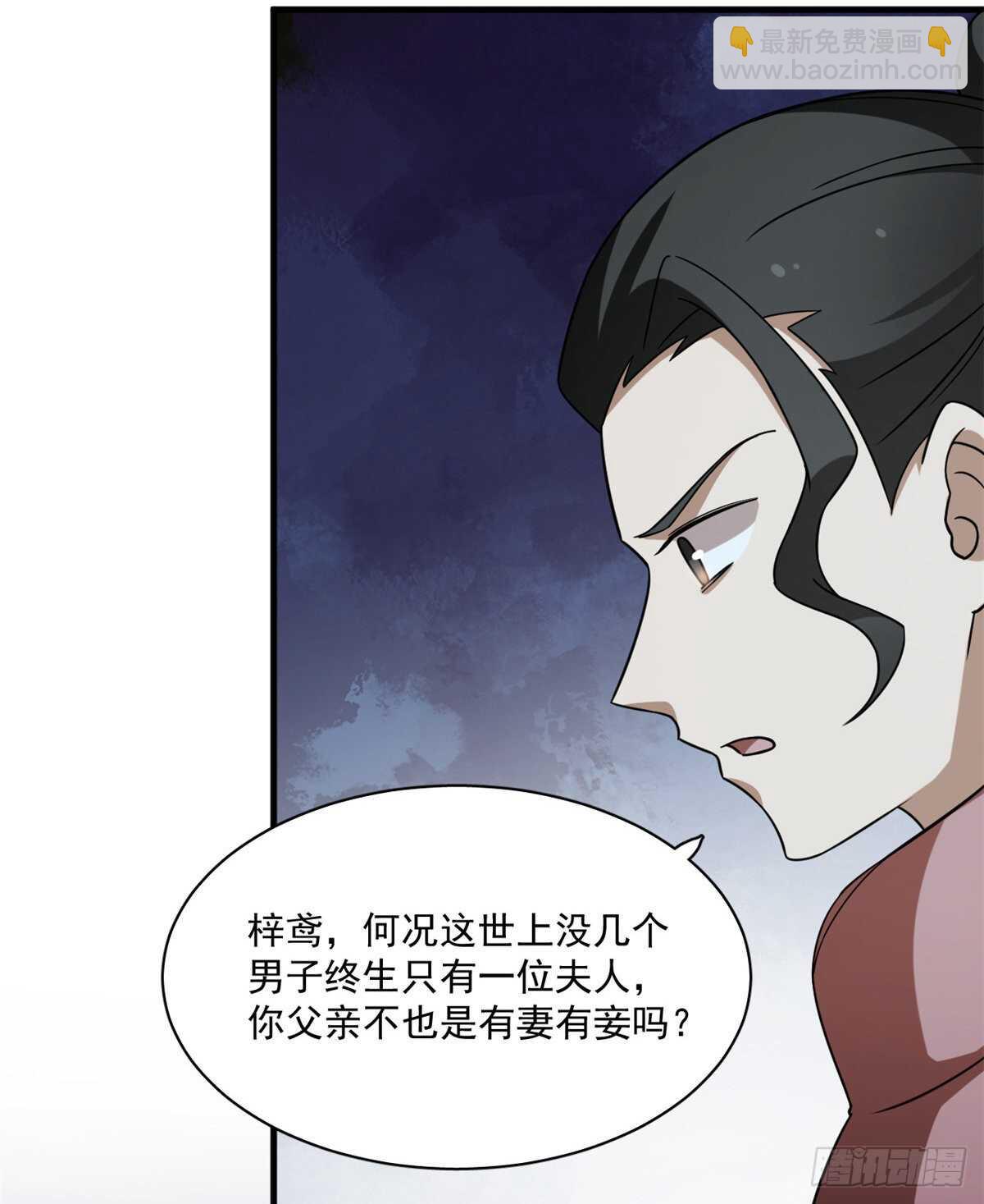 第203话39