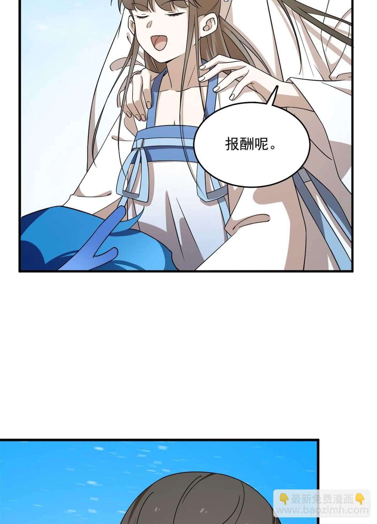 第203话4