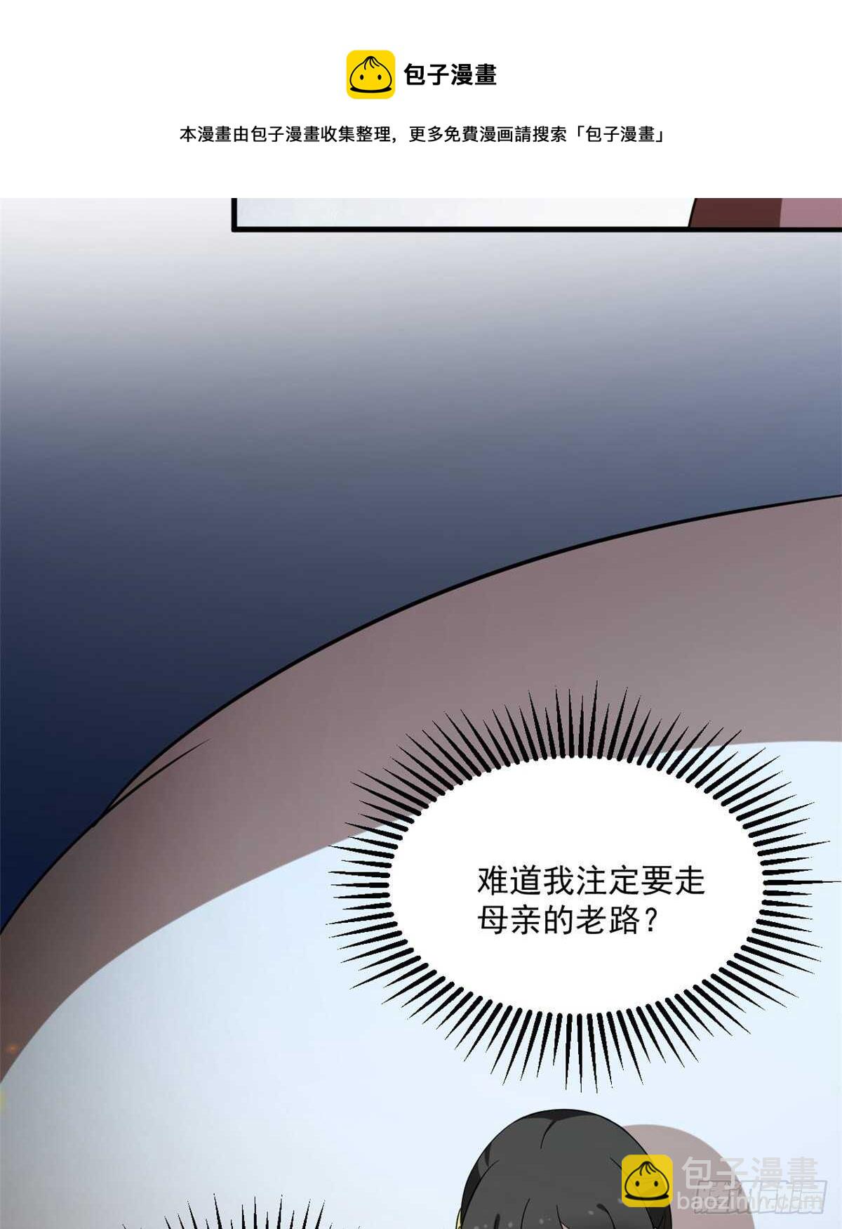 第203话40