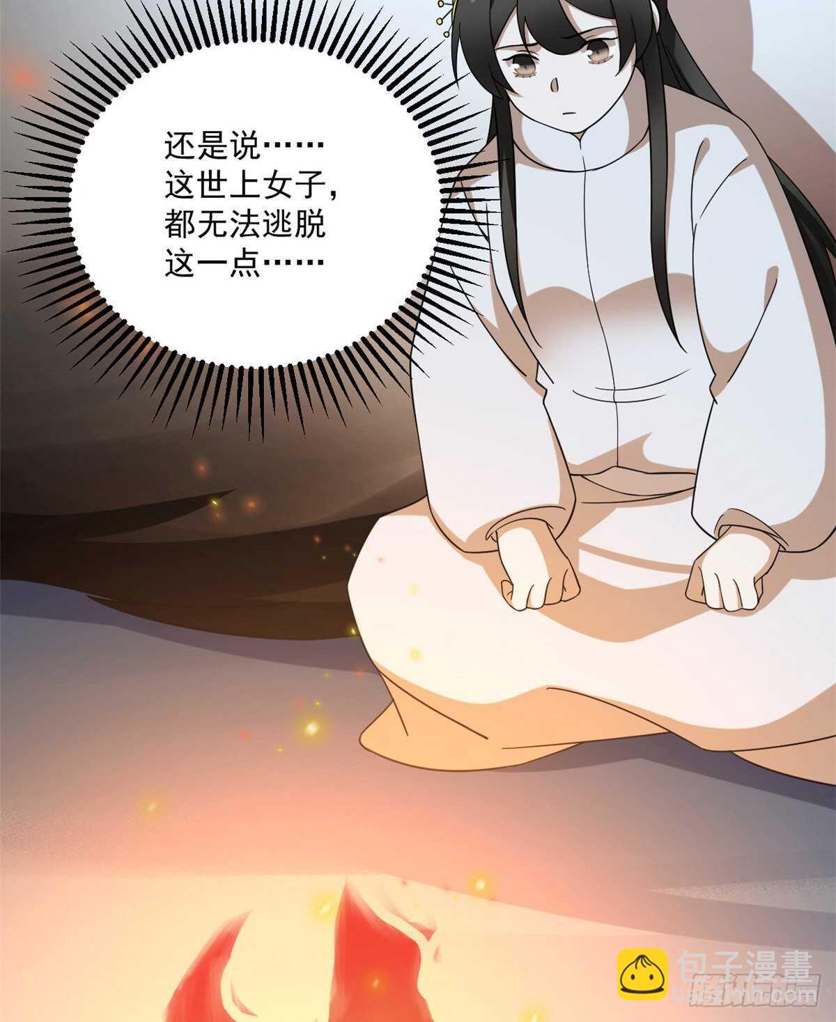 第203话41