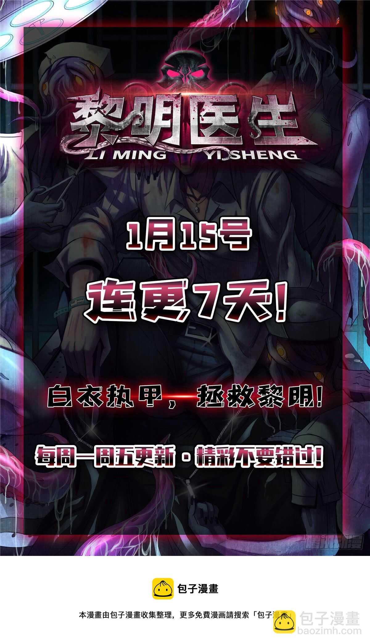 第203话44